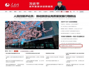 “趕鴨子上架，妥妥的！”